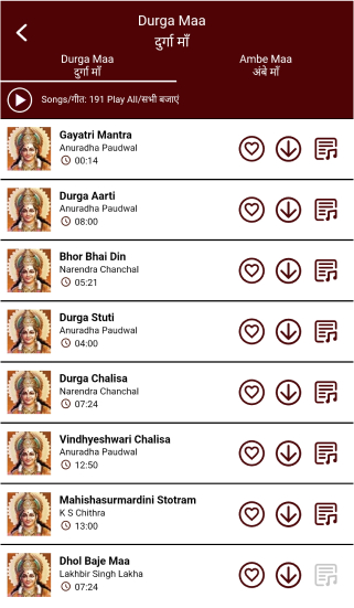 Maa Durga Bhakti Geet app